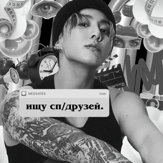 Логотип @poiskovik_ruskr - закрыт. №1 — ищу сп/друзей ᵛᶦᶫᶫ🇷🇺/🇰🇬