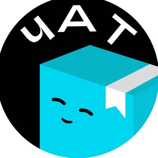 Логотип @poizie_chat - ПОЙЗИ ЧАТ