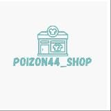 Логотип @poizon44_shop - Poizon44_Shop