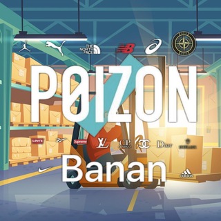 Логотип @poizon_banan - Poizon 🛍️