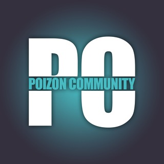 Логотип @poizon_community - 🚚POIZON COMMUNITY🚚