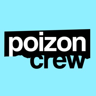Логотип @poizon_crew_channel - Poizon Crew Channel