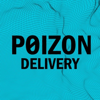 Логотип @poizon_d - POIZON DELIVERY