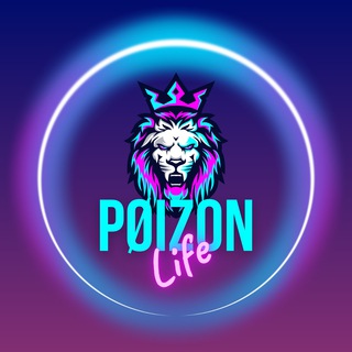 Логотип @poizon_life - PøizonLife & MisterBig😎