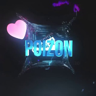 Логотип @poizon_love - POIZON LOVE