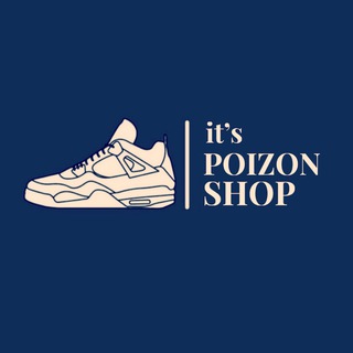 Логотип @poizon_shop11 - It’s Poizon Shop