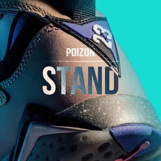 Логотип @poizon_stand - Poizon Stand