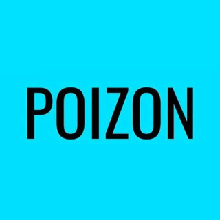 Логотип @poizon_worldd - Poizon World