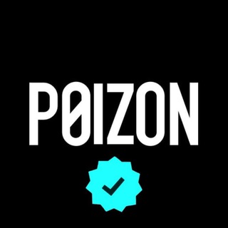 Логотип @poizon_zakazat - POIZON | ПОЙЗОН ЗАКАЗАТЬ ПОСТАВЩИКИ ВЫКУП 1689