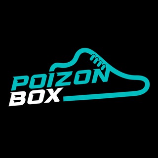 Логотип @poizonbox - PoizonBox - оригинальные кроссовки👟👟