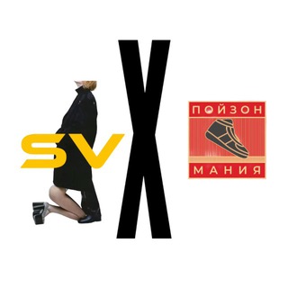 Логотип @poizonmania - poizonmania x SV38