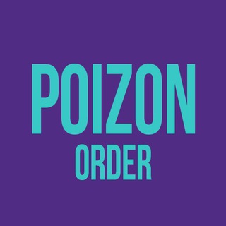 Логотип @poizonorders - POIZON order🚛