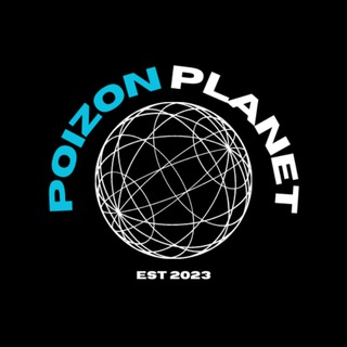 Логотип @poizonplanet - POIZON PLANET