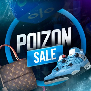 Логотип @poizonsale - Poizon Sale