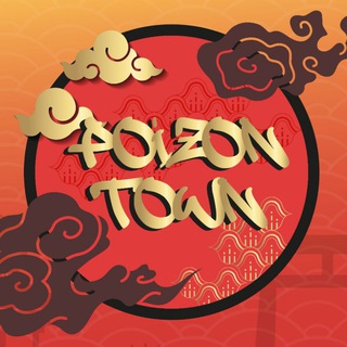 Логотип @poizontown - Poizon Town | Оригинальная одежда