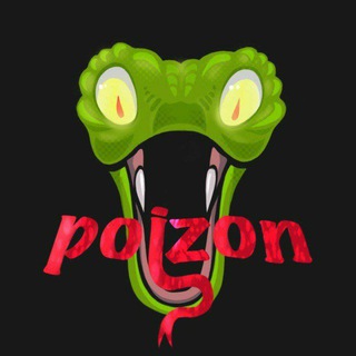 Логотип @poizzonclub - POIZZON