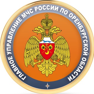 Логотип @pojarnoe_depo - МЧС Оренбургской области