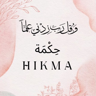 Логотип @pokayaniyee - H I K M A