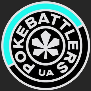 Логотип @pokebattlers_kyiv_news - PokeBattlers News