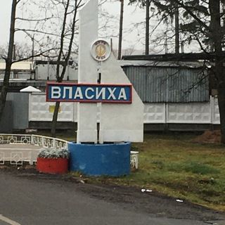 Логотип @pokemingovlasikha - Pokemon Go Власиха