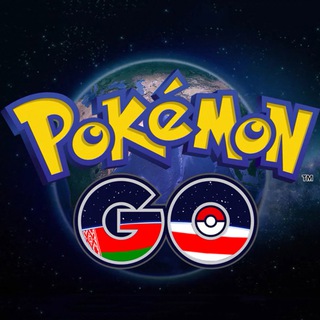 Логотип @pokemonby - Pokémon GO Беларусь Флудильня