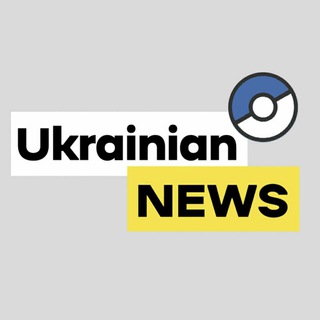 Логотип @pokemongonewsukr - Покемон ГО новини українською | UA🇺🇦 news #УкрТґ