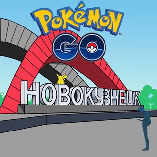 Логотип @pokemonnvkz - Pokemon GO - Новокузнецк