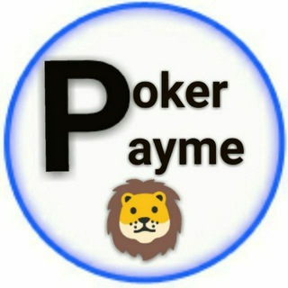 Логотип @poker2018 - POKER PAYME CLUB