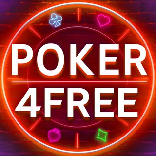 Логотип @poker_4free - 🔥 POKER 4 FREE | ПАРОЛИ НА ФРИРОЛЛЫ | ПОКЕР | АКЦИИ В РУМАХ | БЕЗДЕПОЗИТНЫЙ БОНУС | РОЗЫГРЫШИ | FREEROLL PASSWORDS