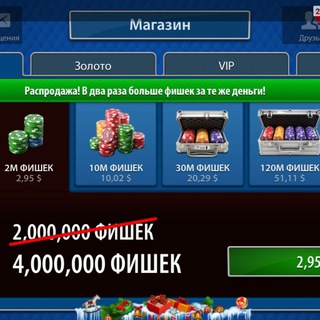 Логотип @poker_pro_n1 - POKER PAKUPKA