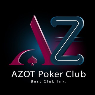 Логотип @pokerclub_azot - Покерный Клуб