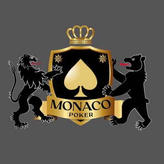 Логотип @pokerclubmonaco - ⚜️Monaco Poker⚜️
