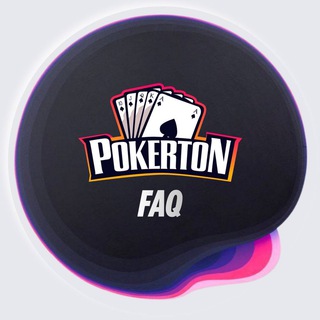 Логотип @pokerfaq - PokerTON FAQ