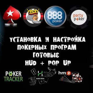 Логотип @pokerstatisticschat - PokerStatistics Chat