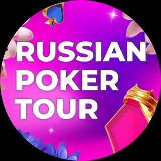 Логотип @pokerstyleevents - Russian Poker Tour