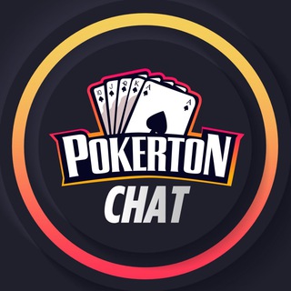 Логотип @pokerton_chat_en - PokerTON Chat EN