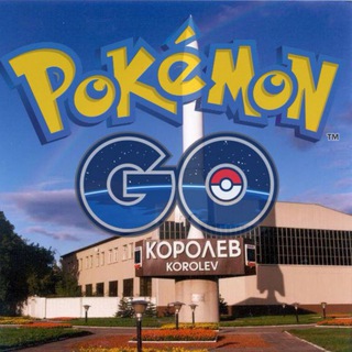 Логотип @poketrainerkorolev - Санкционные Покетренеры Королева 🧱
