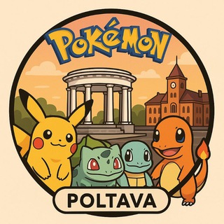 Логотип @pokgopoltava - Pokemon Go Poltava