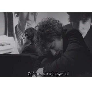 Логотип @pokoleniemrazey - что-то про грусть.