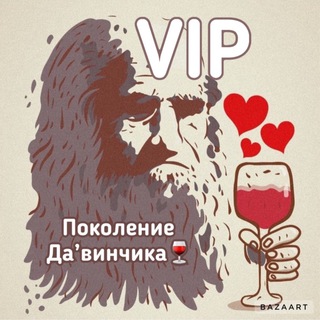 Логотип @pokolenietg0 - Випка поколения