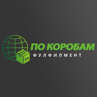 Логотип @pokorobam - Фулфилмент для маркетплейсов WB OZON