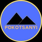 Логотип @pokotsanyi1 - 🍉 POKOTSANYI ✙