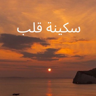 Логотип @pokoydlydushi - Покой для души 💚