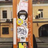 Логотип @pokrovka_chat - Чатик Покровки для нормальных