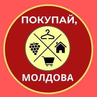Логотип @pokupaimd1 - Покупай, Молдова!