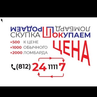 Логотип @pokupauprodaem - ПокупаюПродаем