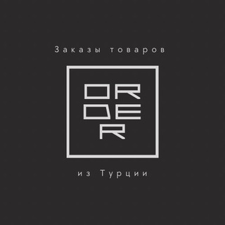 Логотип @pokupki_v_turcii_channel - Покупки в Турции 🇹🇷✈️