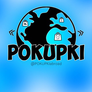 Логотип @pokupkiabroad - POKUPKI за границей