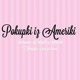Логотип @pokupkiizameriki - Pokupki_iz_Ameriki