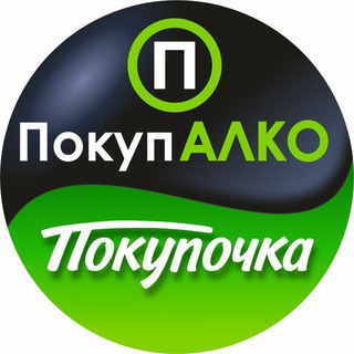 Логотип @pokupochka_pokupalko - Магазины Покупочка/ ПокупАЛКО